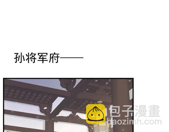 第22话 我可以和你睡吗？(1/3)-第24话