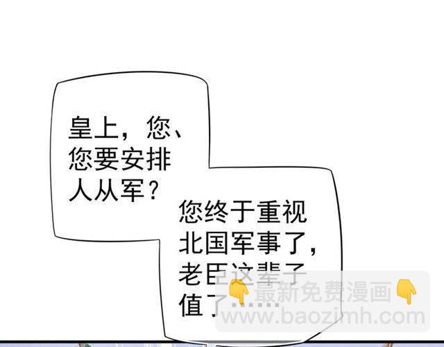 第22话 我可以和你睡吗？(1/3)-第24话