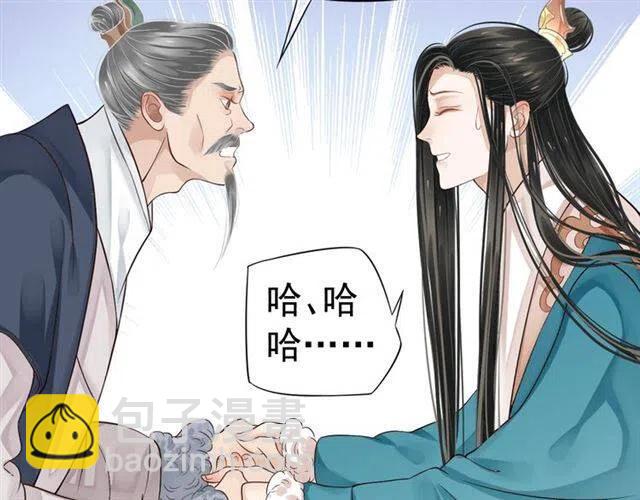 第22话 我可以和你睡吗？(1/3)-第24话