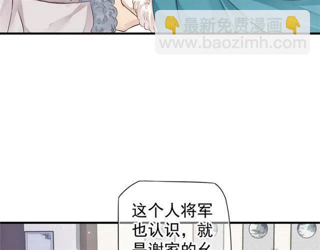 第22话 我可以和你睡吗？(1/3)-第24话