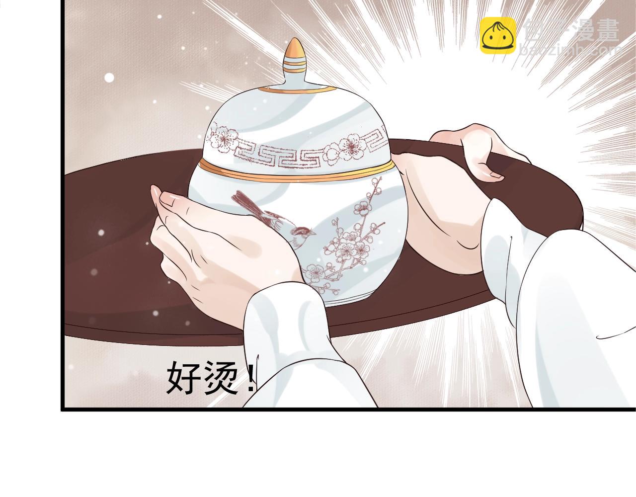 第24话 永宁公主神助攻？(1/3)-第26话