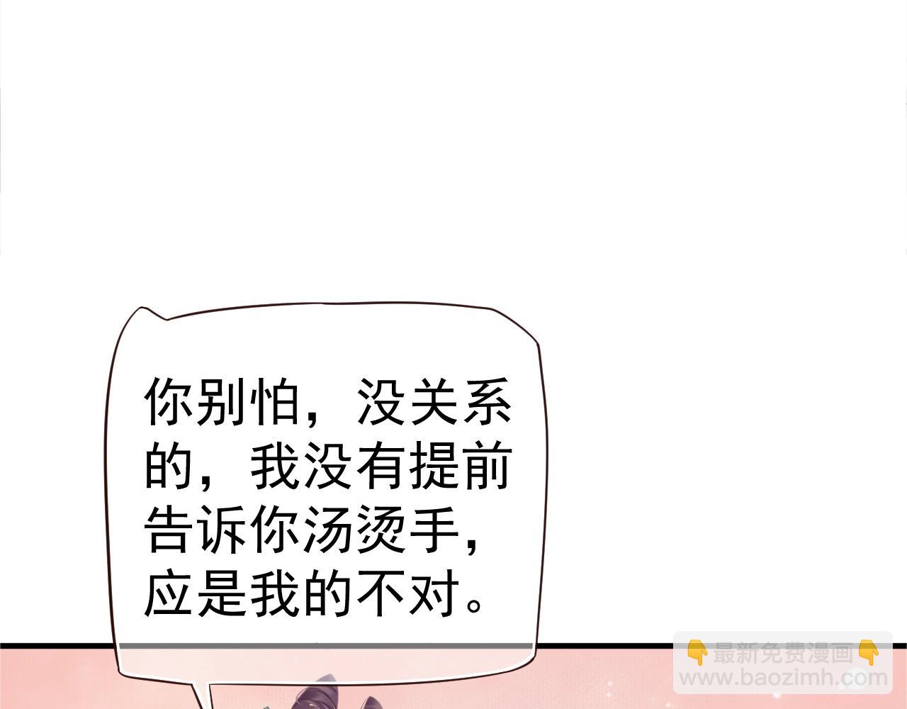第24话 永宁公主神助攻？(1/3)-第26话