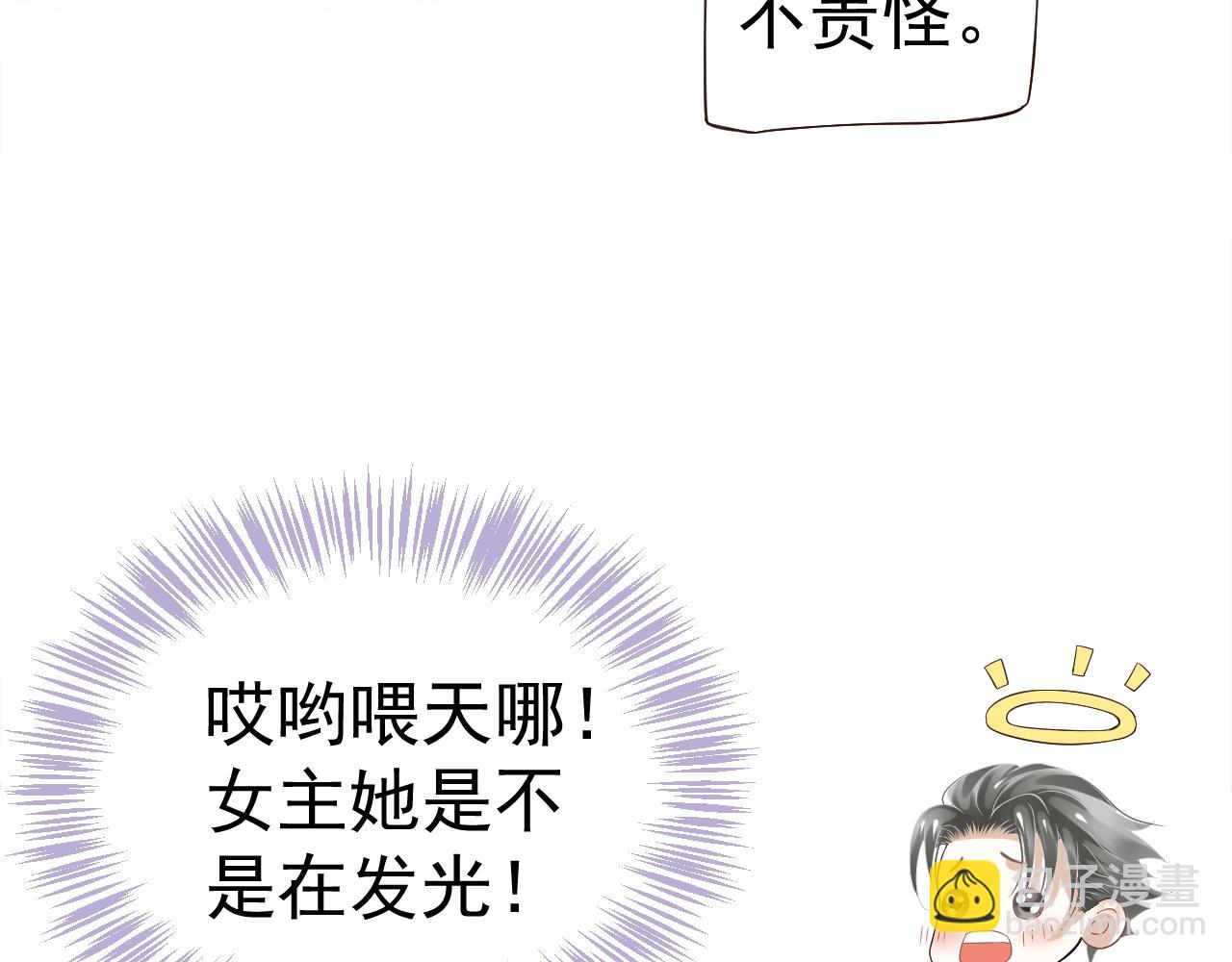 第24话 永宁公主神助攻？(1/3)-第26话
