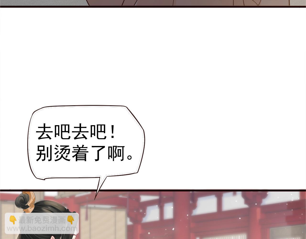第24话 永宁公主神助攻？(1/3)-第26话