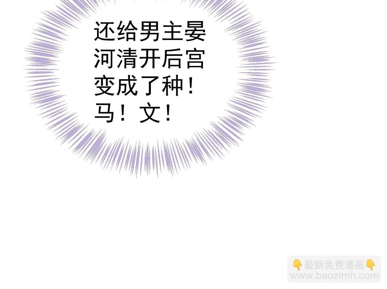 第24话 永宁公主神助攻？(1/3)-第26话