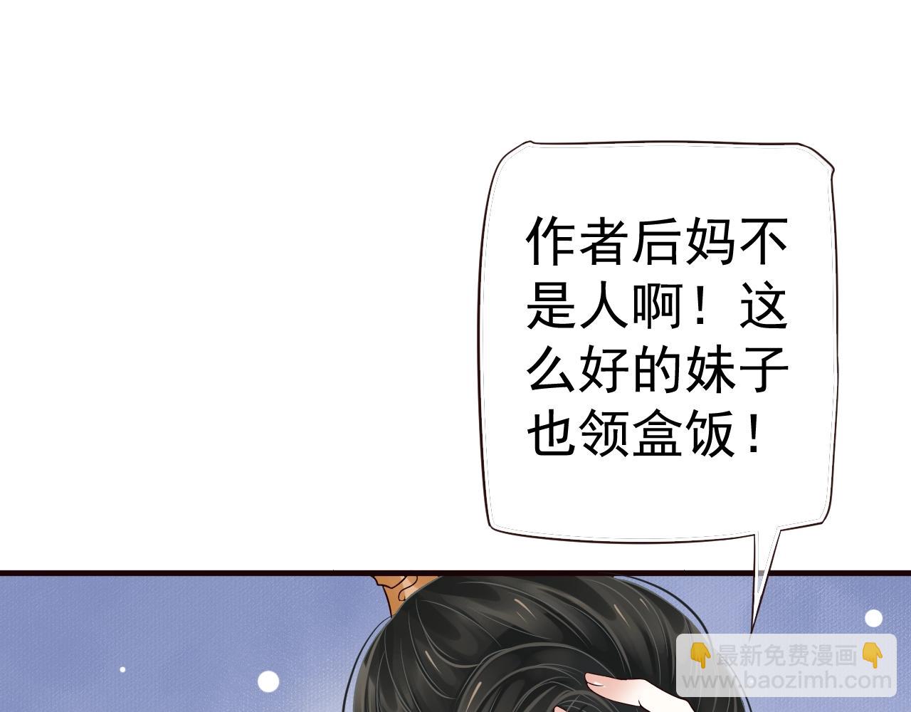 第24话 永宁公主神助攻？(1/3)-第26话