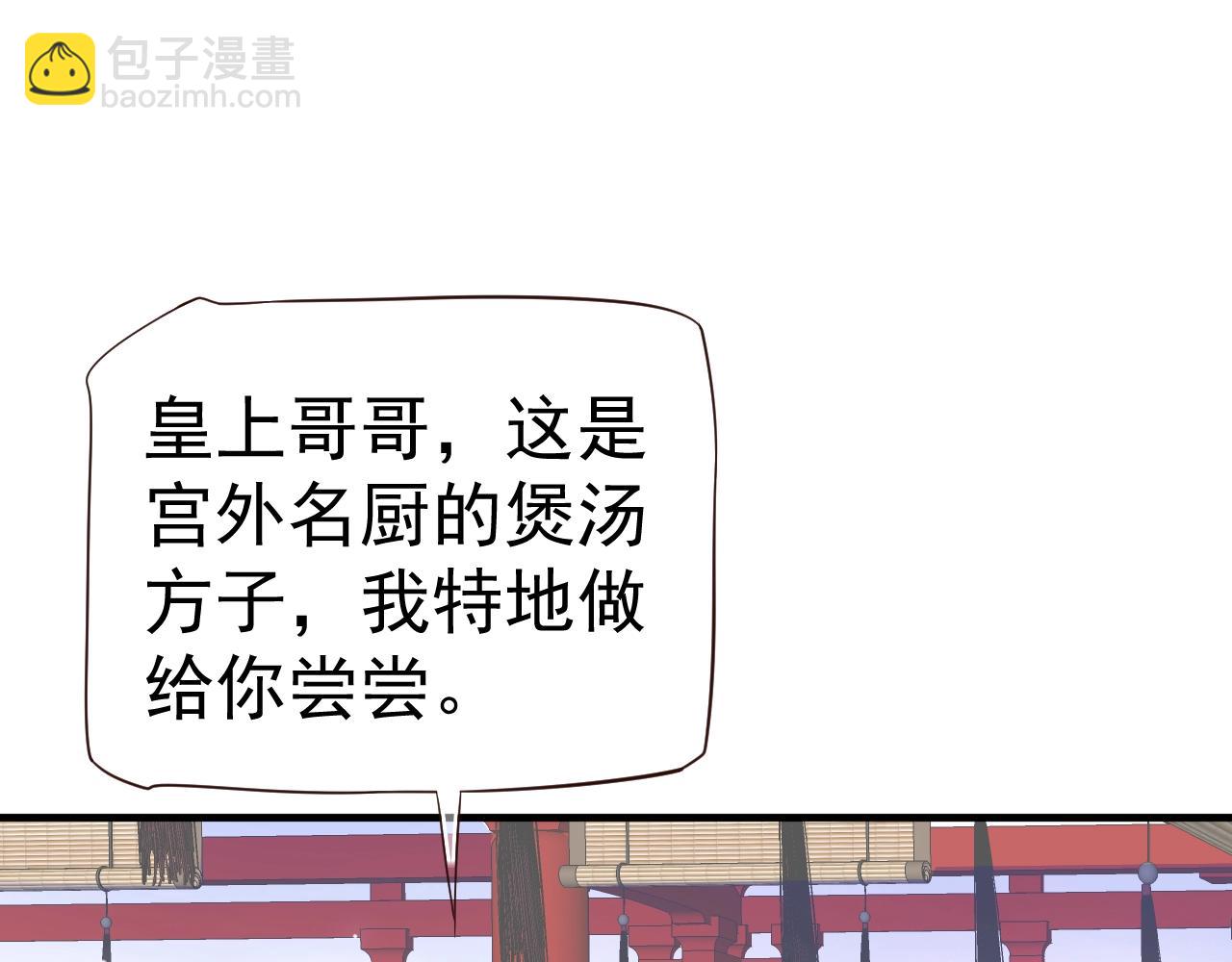 第24话 永宁公主神助攻？(1/3)-第26话