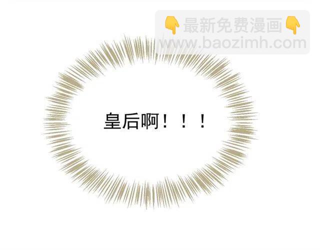 第26话 与你一同品尝甜美(1/3)-第28话