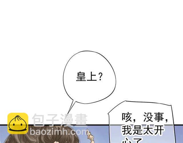 第26话 与你一同品尝甜美(1/3)-第28话