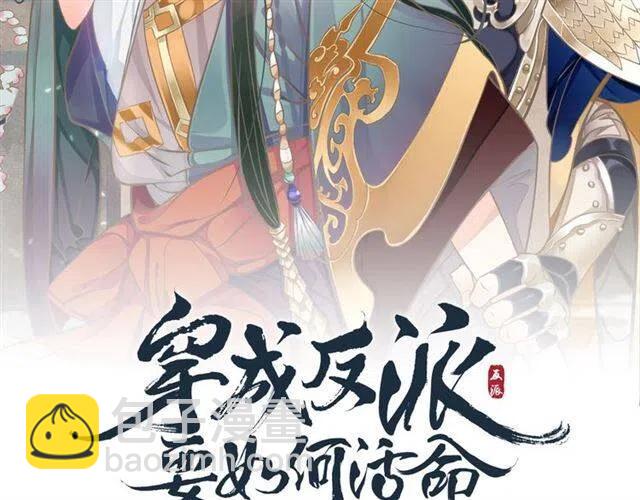 第26话 与你一同品尝甜美(1/3)-第28话