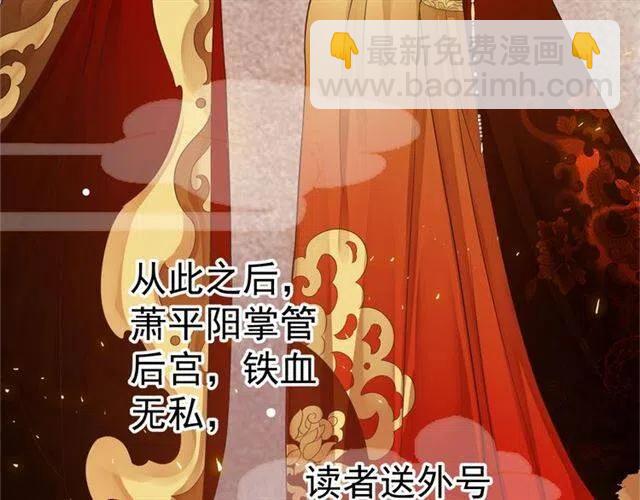 第26话 与你一同品尝甜美(1/3)-第28话