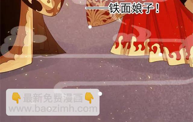 第26话 与你一同品尝甜美(1/3)-第28话