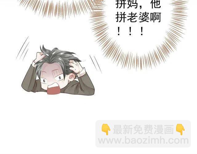 第26话 与你一同品尝甜美(1/3)-第28话