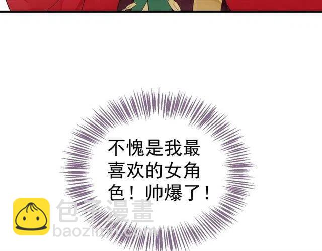 第26话 与你一同品尝甜美(1/3)-第28话