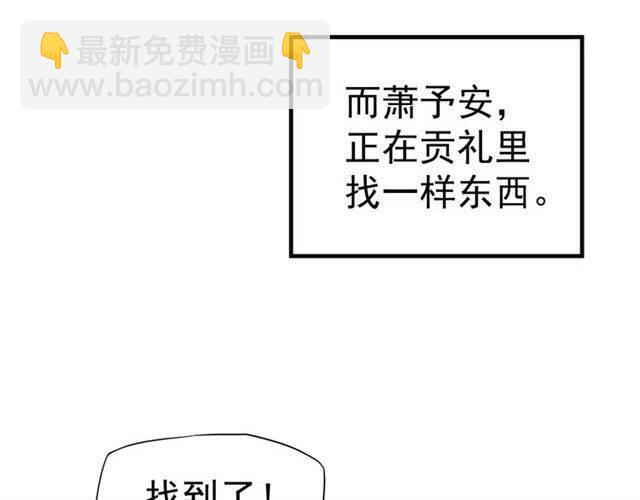 第26话 与你一同品尝甜美(1/3)-第28话