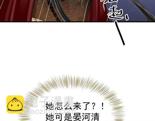 第26话 与你一同品尝甜美(1/3)-第28话