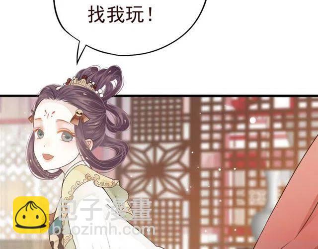 第28话 华丽湿身？？(1/3)-第30话