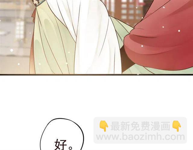 第28话 华丽湿身？？(1/3)-第30话