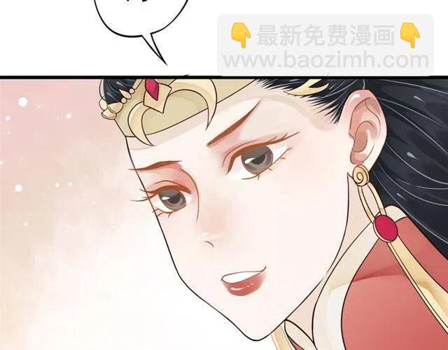 第28话 华丽湿身？？(1/3)-第30话
