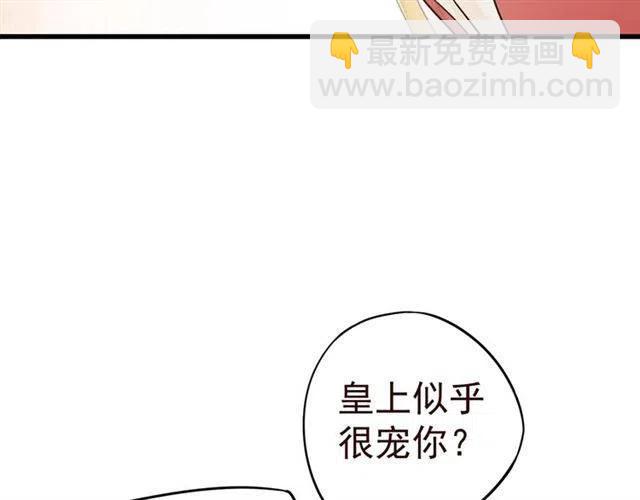 第28话 华丽湿身？？(1/3)-第30话