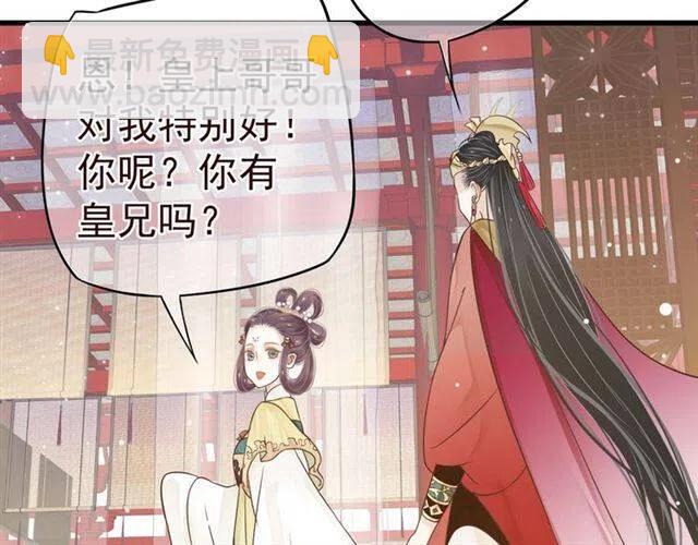 第28话 华丽湿身？？(1/3)-第30话