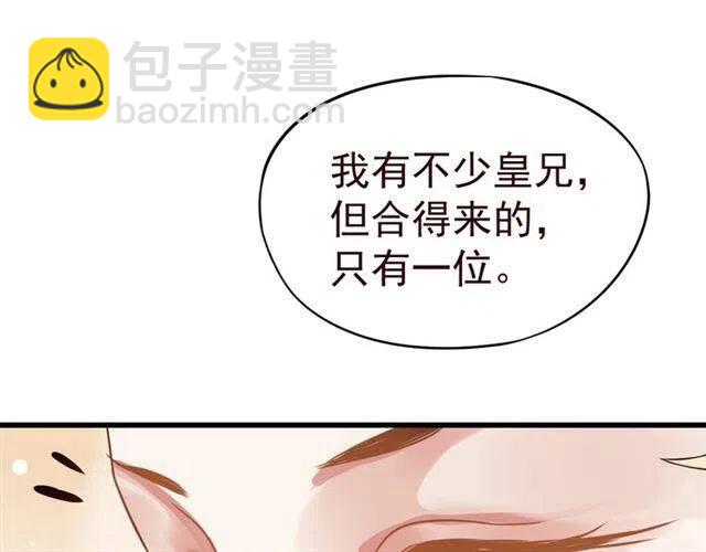第28话 华丽湿身？？(1/3)-第30话