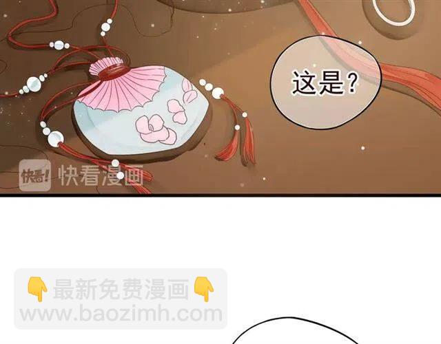 第28话 华丽湿身？？(1/3)-第30话