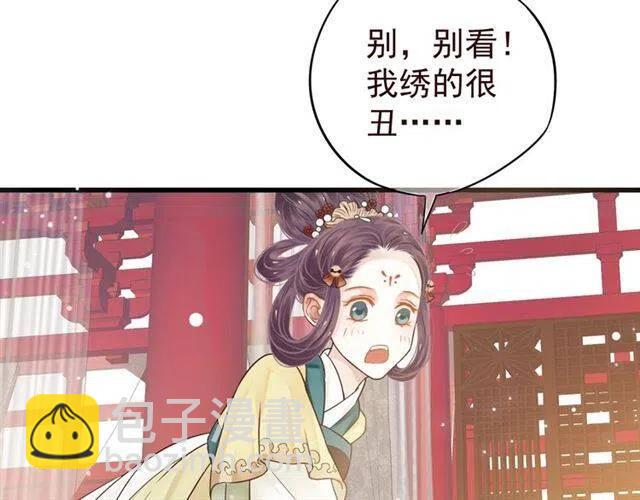 第28话 华丽湿身？？(1/3)-第30话