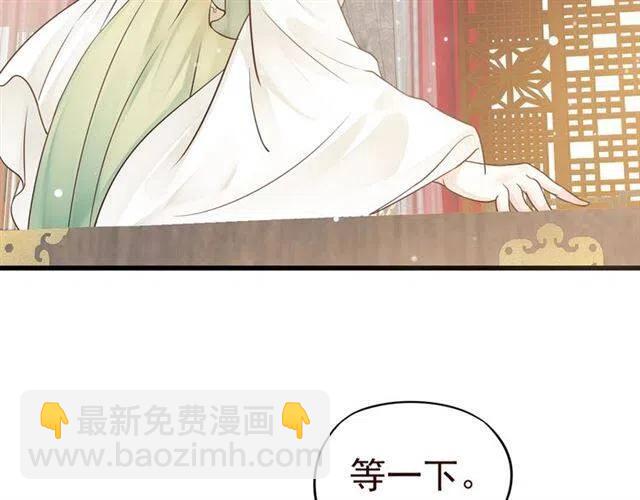 第28话 华丽湿身？？(1/3)-第30话
