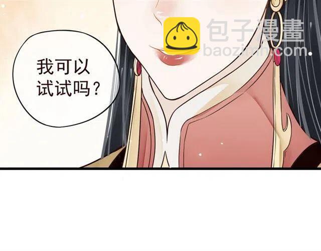 第28话 华丽湿身？？(1/3)-第30话