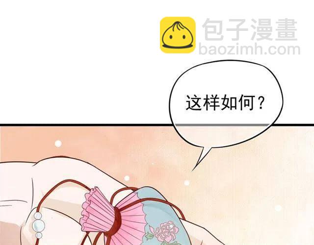 第28话 华丽湿身？？(1/3)-第30话