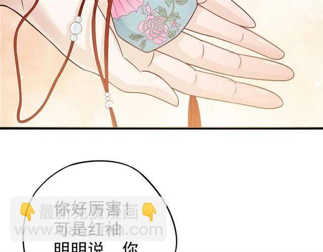 第28话 华丽湿身？？(1/3)-第30话