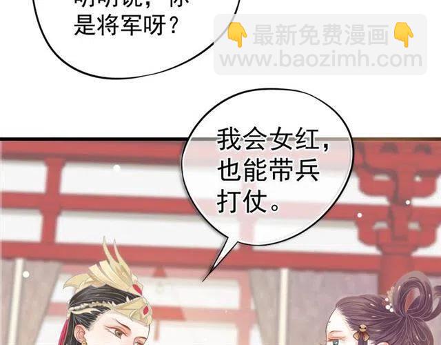 第28话 华丽湿身？？(1/3)-第30话