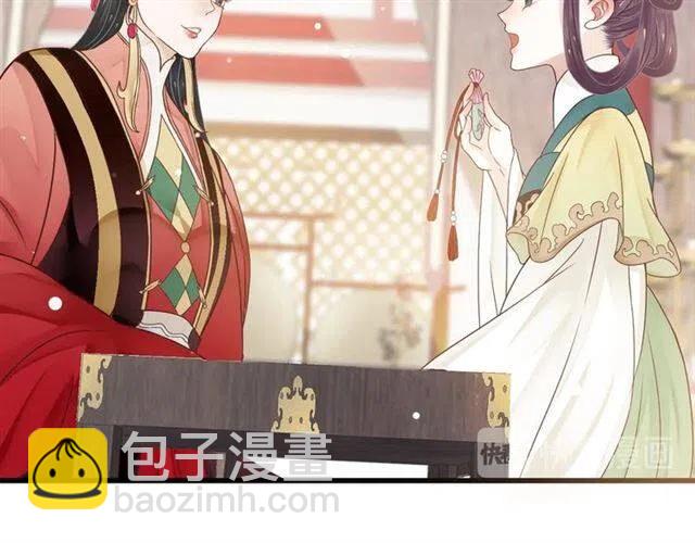 第28话 华丽湿身？？(1/3)-第30话