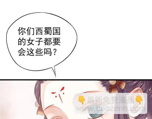 第28话 华丽湿身？？(1/3)-第30话