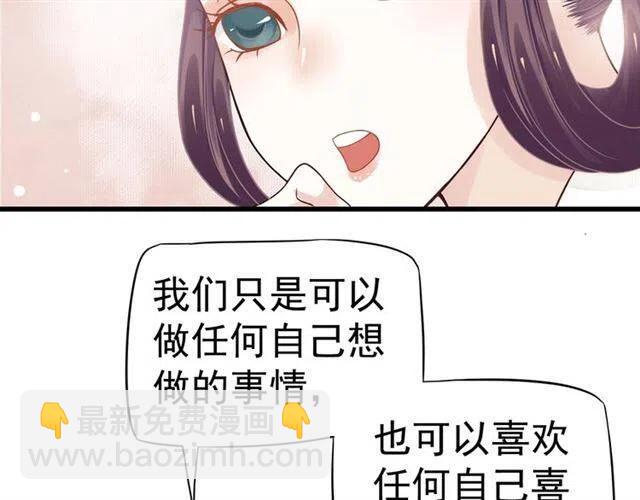 第28话 华丽湿身？？(1/3)-第30话