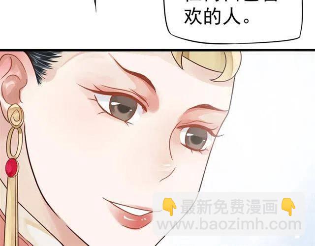 第28话 华丽湿身？？(1/3)-第30话