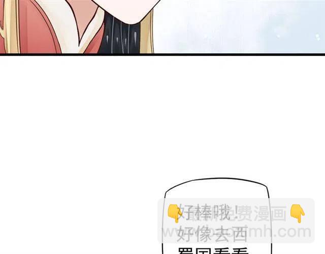 第28话 华丽湿身？？(1/3)-第30话