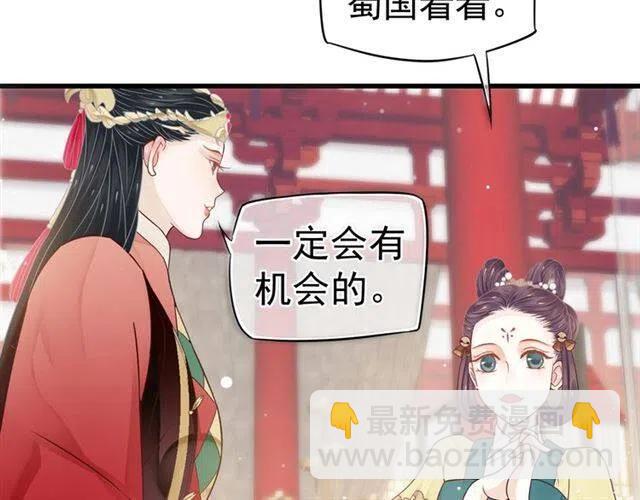 第28话 华丽湿身？？(1/3)-第30话