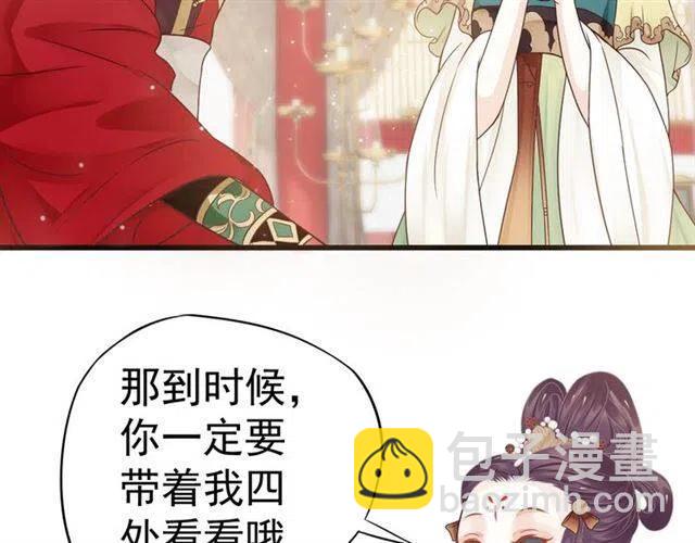 第28话 华丽湿身？？(1/3)-第30话