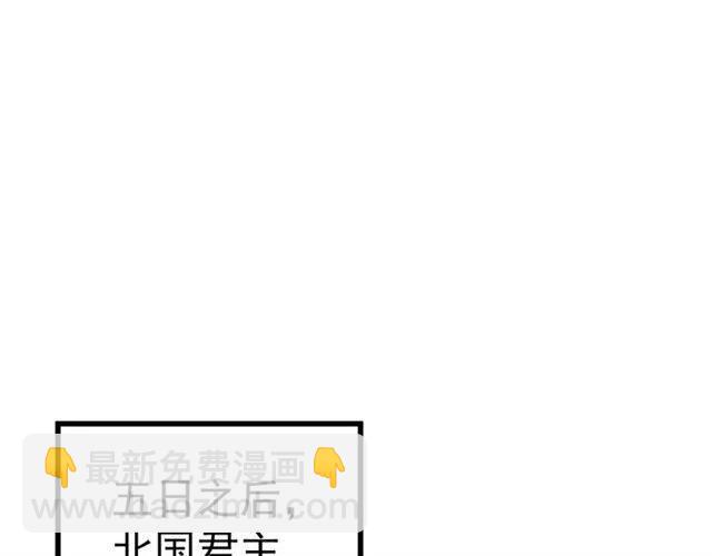 第28话 华丽湿身？？(1/3)-第30话