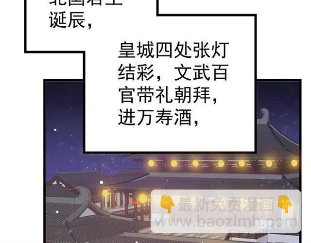 第28话 华丽湿身？？(1/3)-第30话