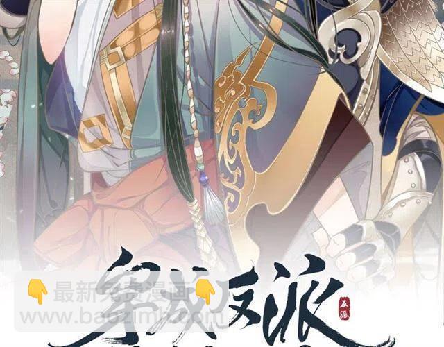 第28话 华丽湿身？？(1/3)-第30话