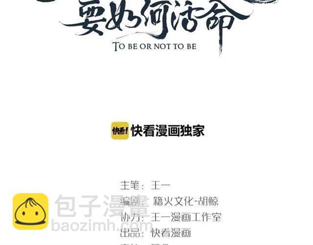 第28话 华丽湿身？？(1/3)-第30话
