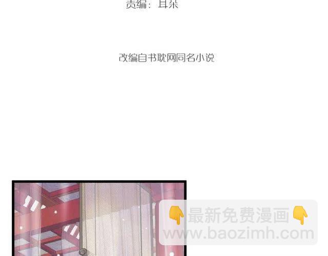 第28话 华丽湿身？？(1/3)-第30话
