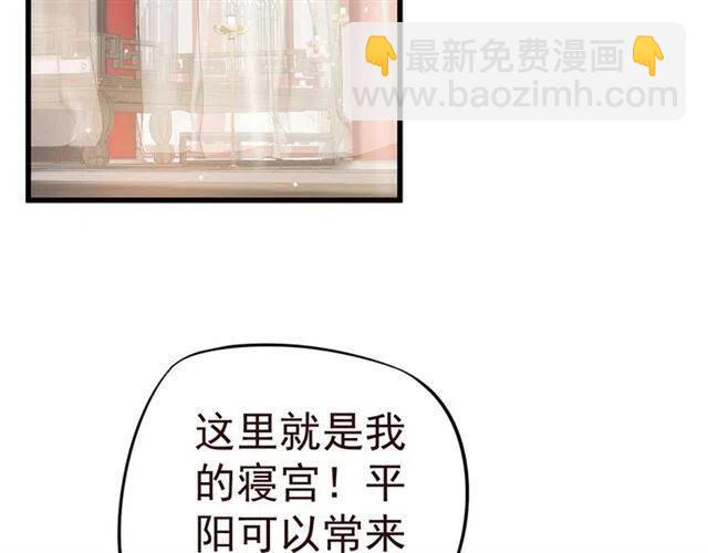 第28话 华丽湿身？？(1/3)-第30话