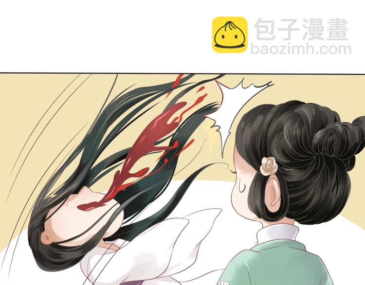 第2话 他竟咬了我？！(1/4)-第4话