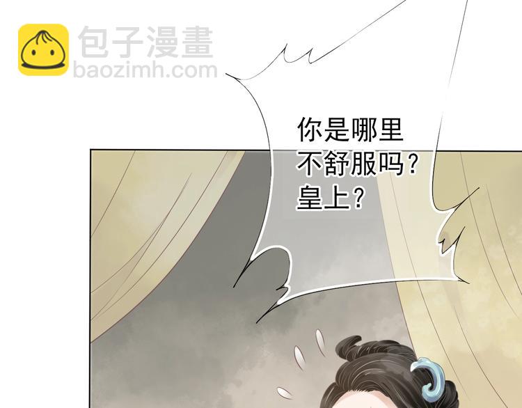 第2话 他竟咬了我？！(1/4)-第4话