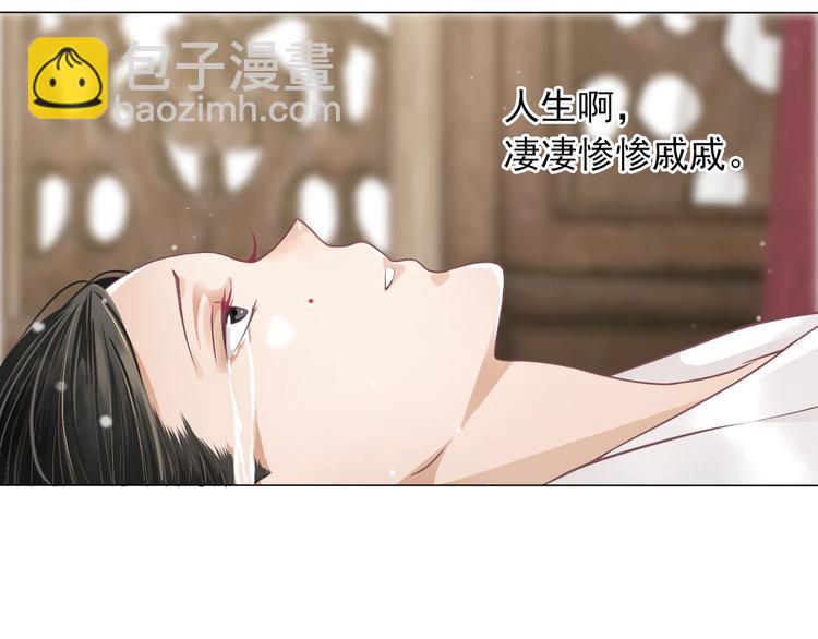 第2话 他竟咬了我？！(1/4)-第4话