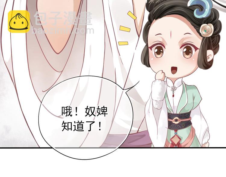 第2话 他竟咬了我？！(1/4)-第4话
